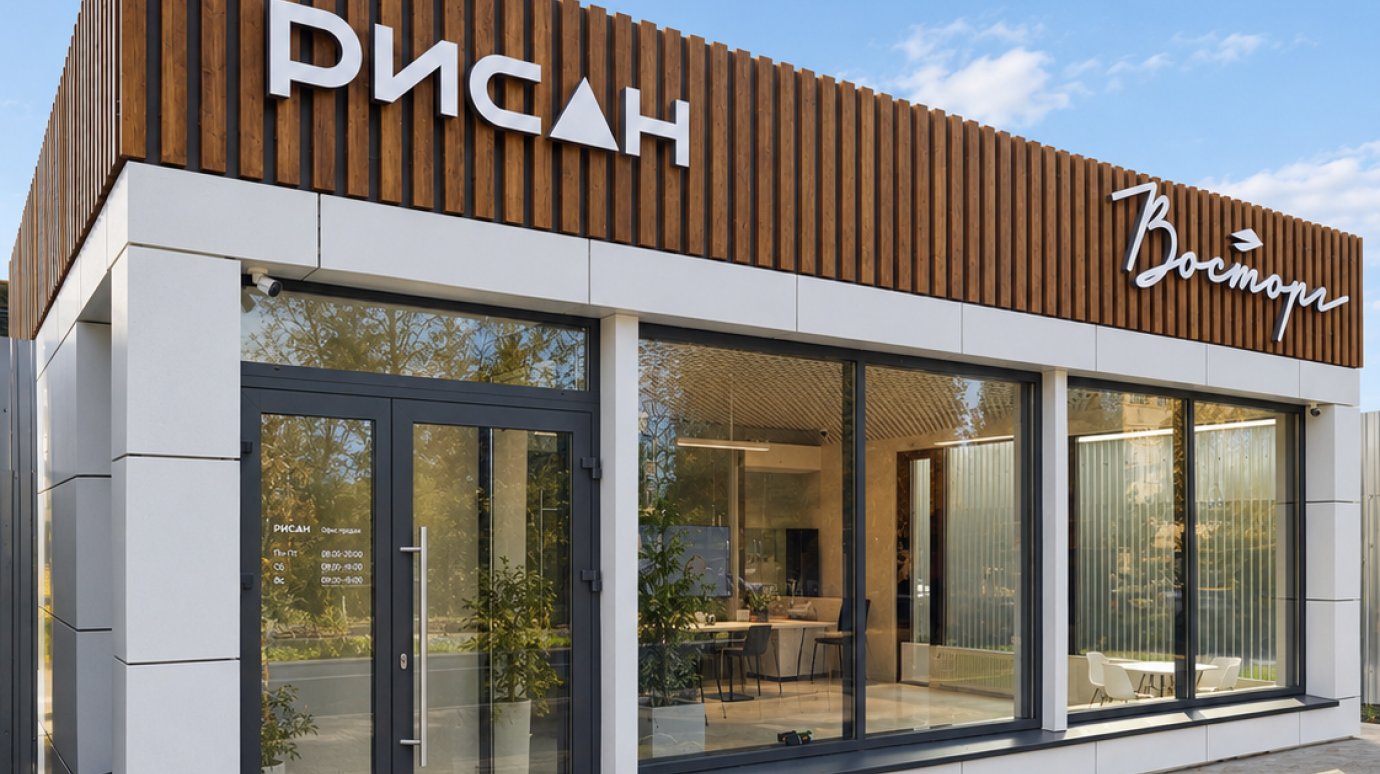 «Рисан» открыл офис продаж в квартале «Восторг»