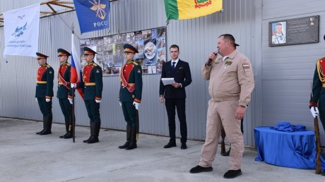 На аэродроме «Сосновка» увековечили память Александра Самокутяева