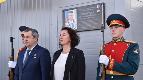 На аэродроме «Сосновка» увековечили память Александра Самокутяева