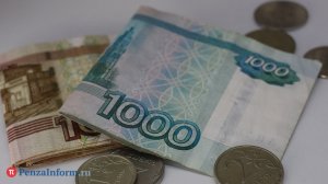 Жители Пензы уступили саратовцам по уровню зарплат