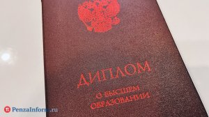 Пензячка купила фальшивый диплом ради желанной должности