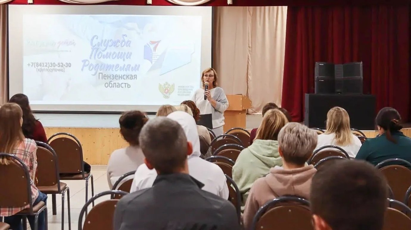 Пензенский опыт по семьесбережению отметили на федеральном уровне
