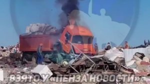 На мусорном полигоне в Пензе загорелся «КамАЗ»