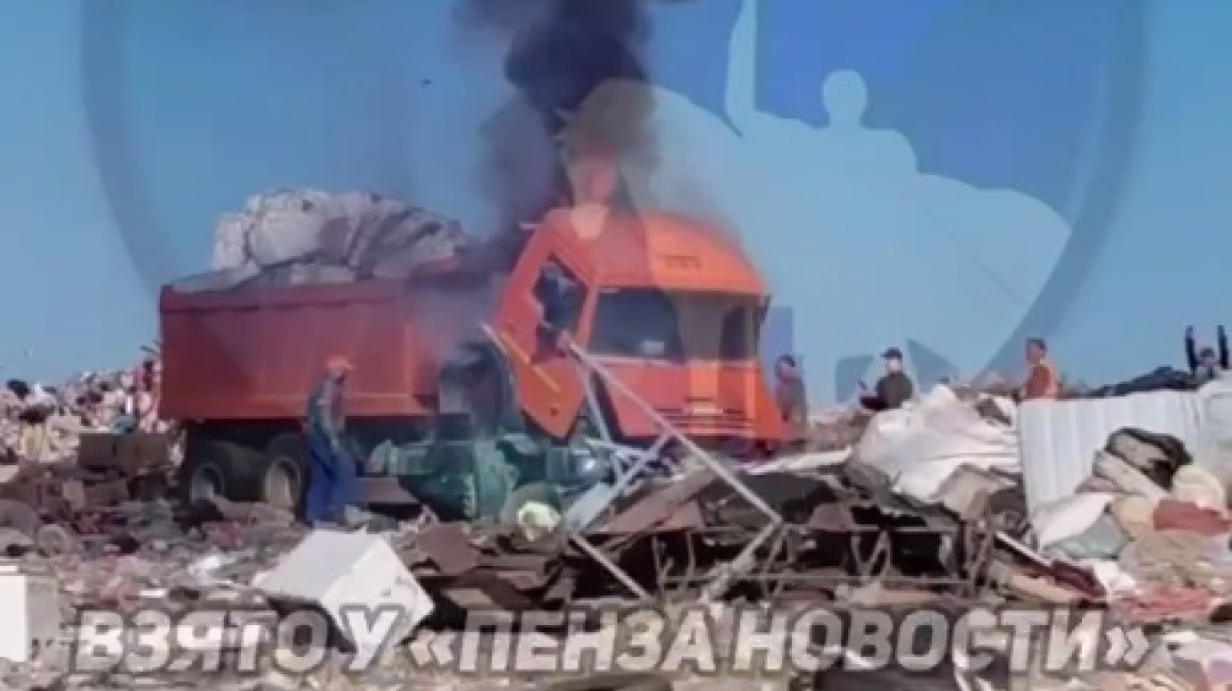 На мусорном полигоне в Пензе загорелся «КамАЗ»