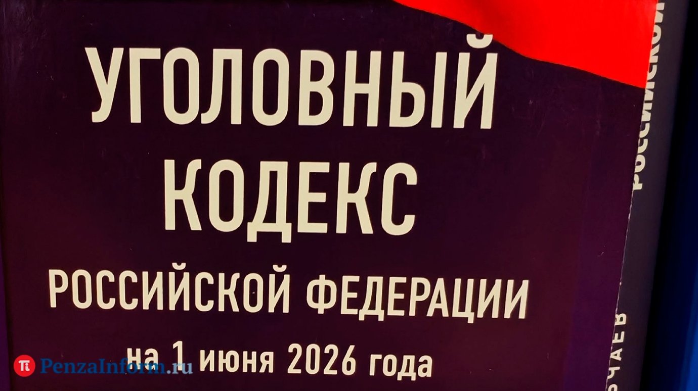 Иностранец похитил у пензенцев золото на 450 000 рублей
