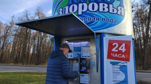Артезианская вода «Ключ здоровья» - живой щит иммунитета