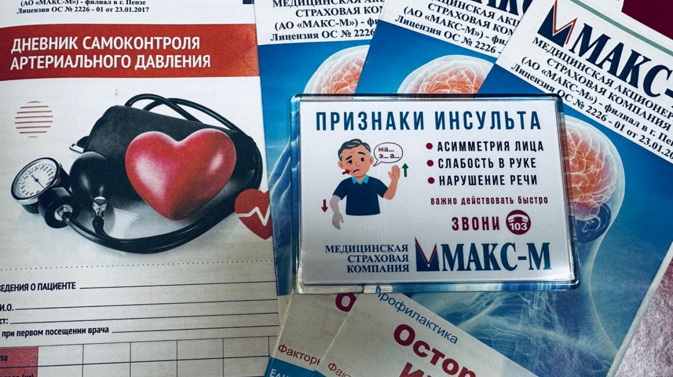 Всемирный день борьбы с инсультом: знать, чтобы предотвратить