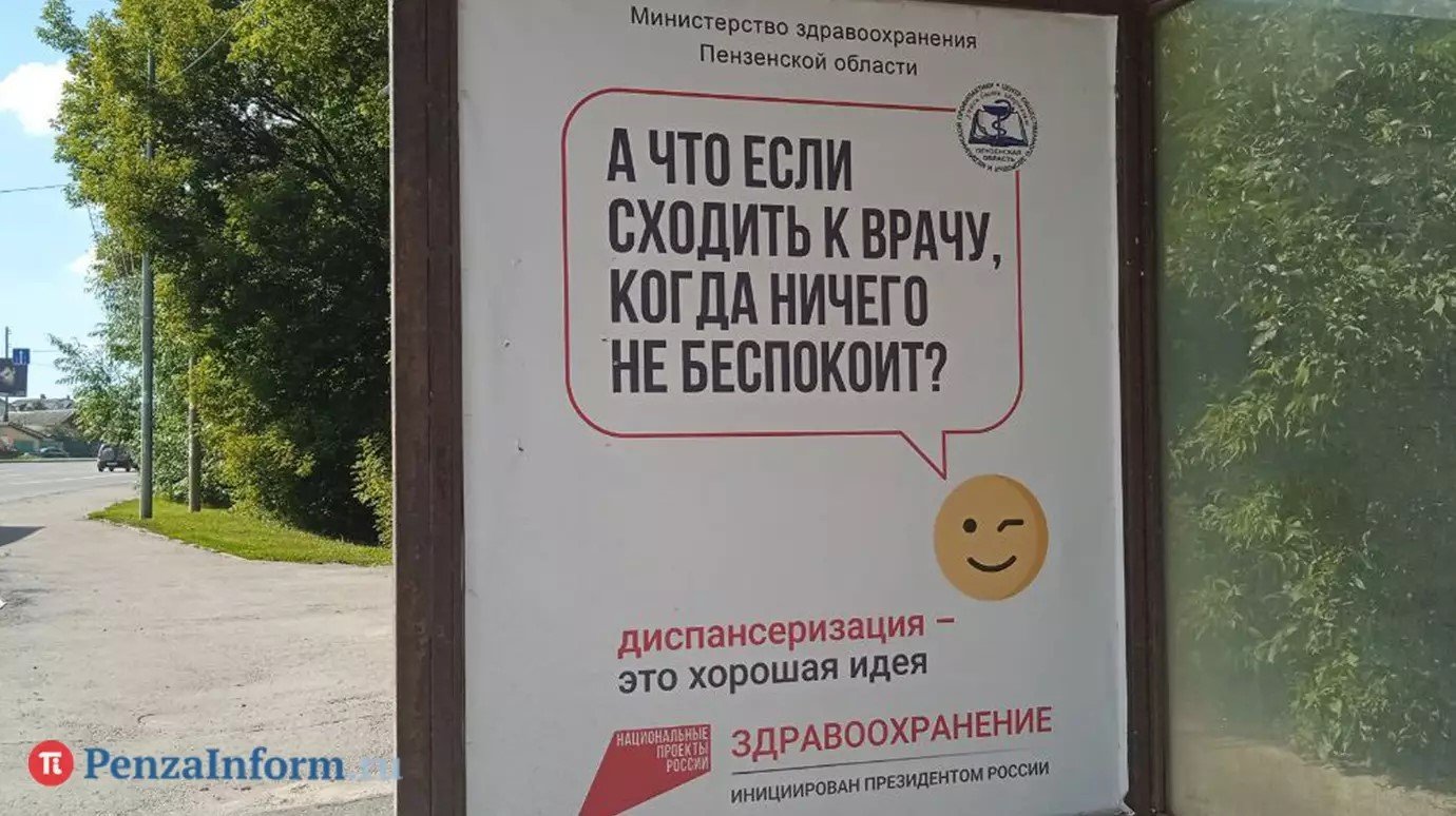 23 октября - День работников рекламы