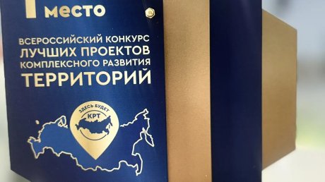ЖК «Лугометрия» победил во всероссийском конкурсе