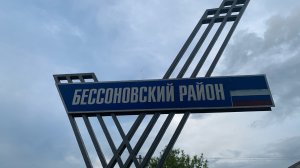 Переправу в селе Грабово пообещали открыть до конца года