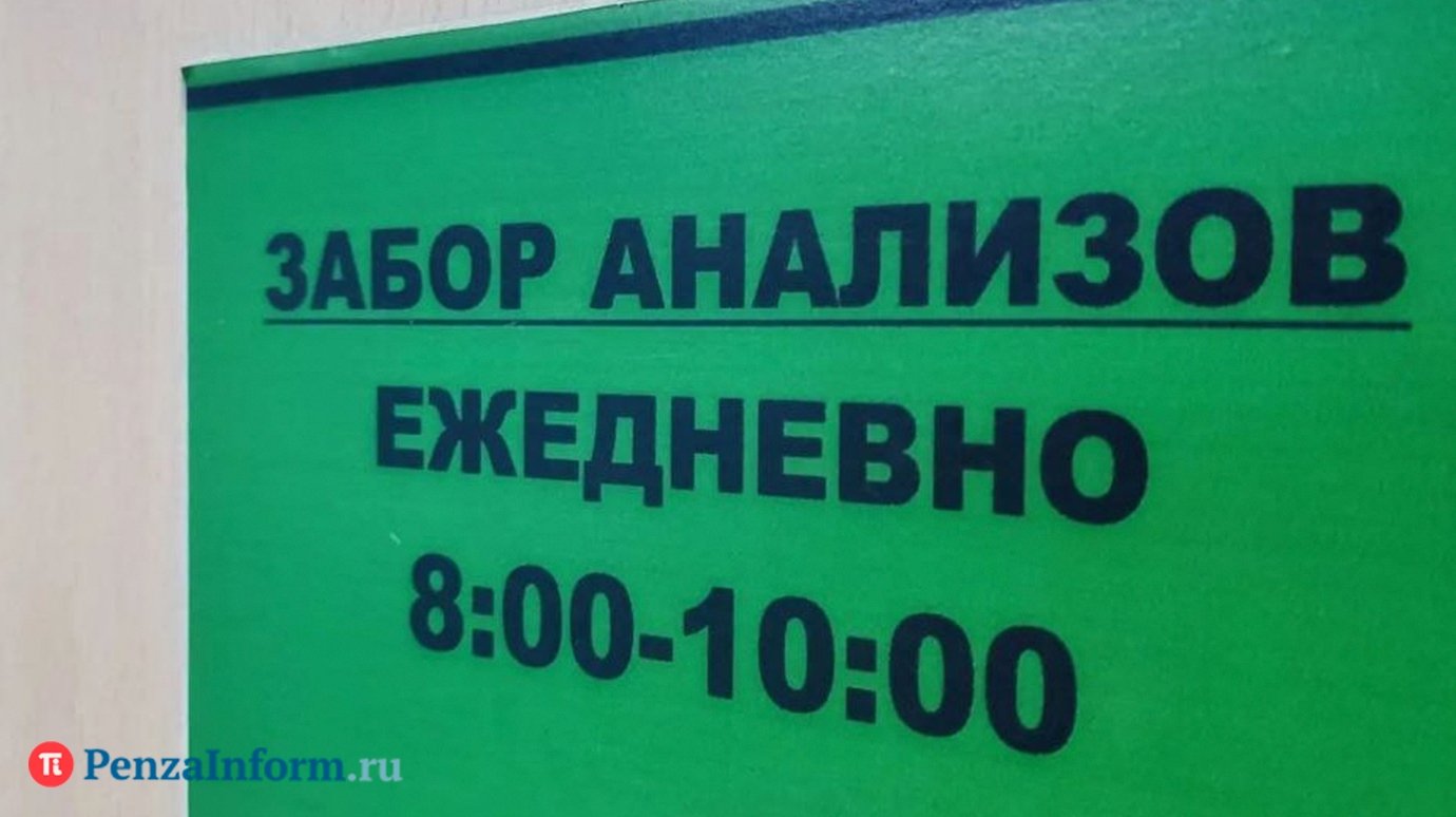Россияне стали вдвое больше тратить на медицинские услуги