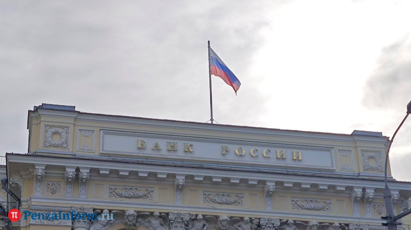 Банк России сохранил ключевую ставку