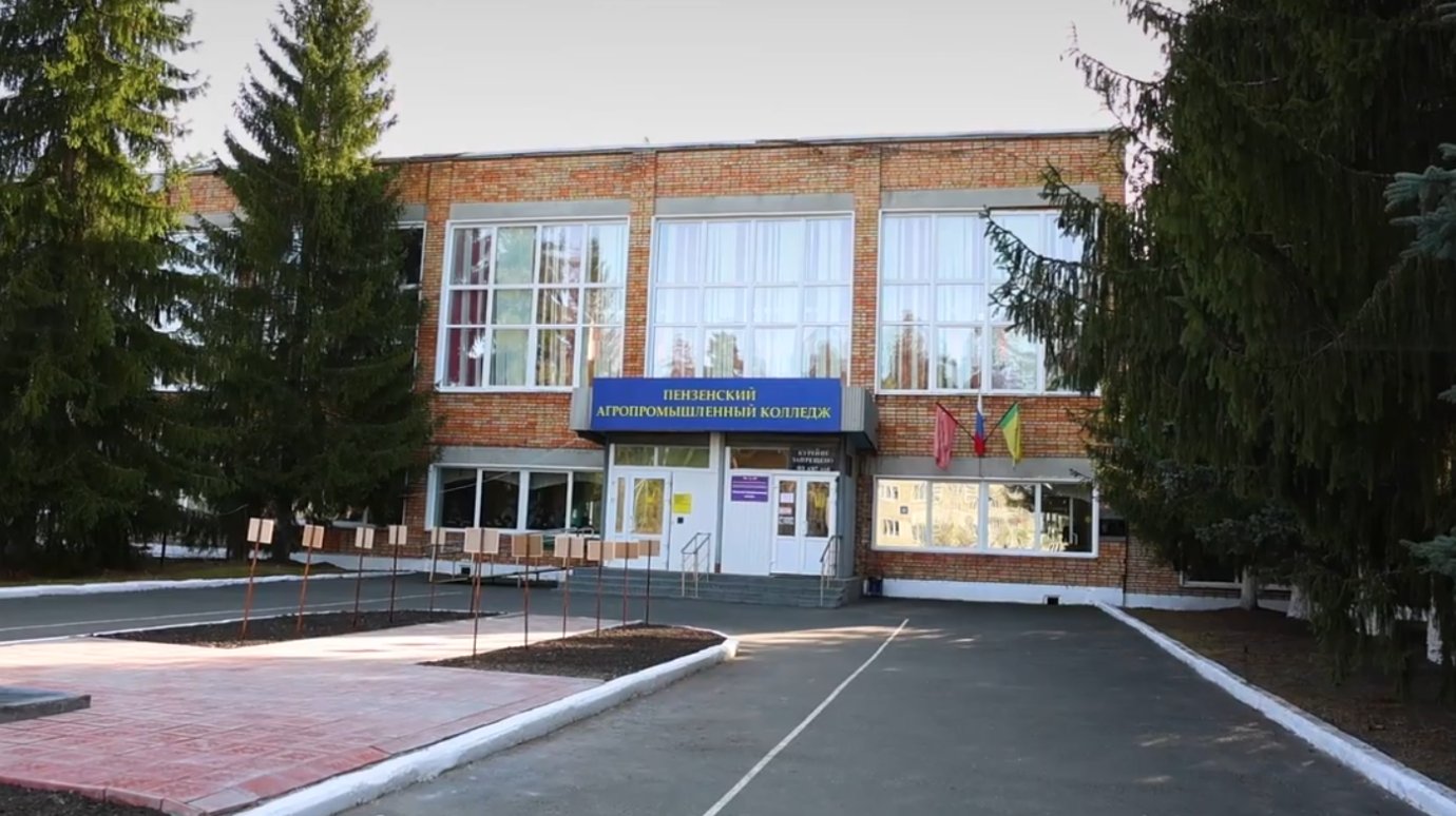 Губернатор сообщил о планах ремонта агропромышленного колледжа