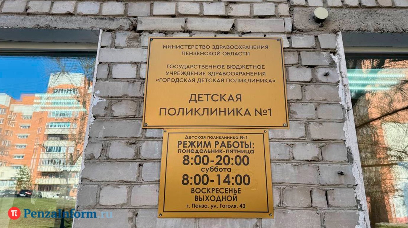 Максимальный срок больничного для ухода за ребенком увеличат