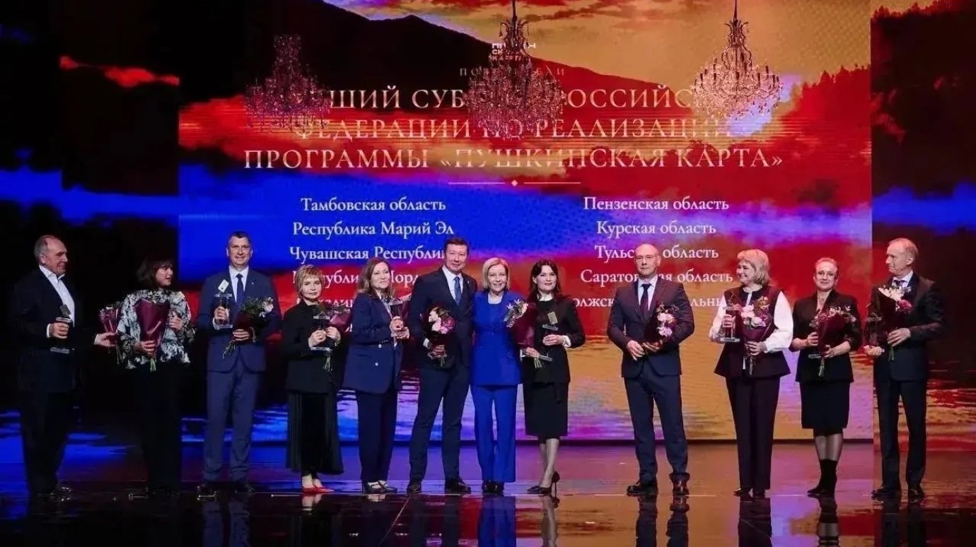 Губернатор: Регион наградили за развитие проекта «Пушкинская карта»