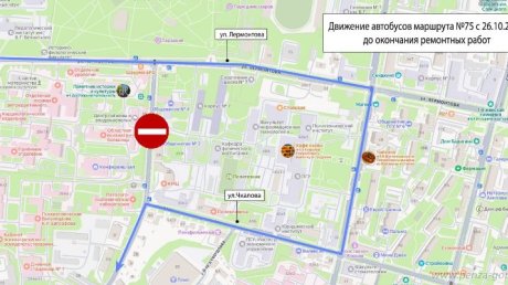 В Пензе изменили схему движения маршруток № 75