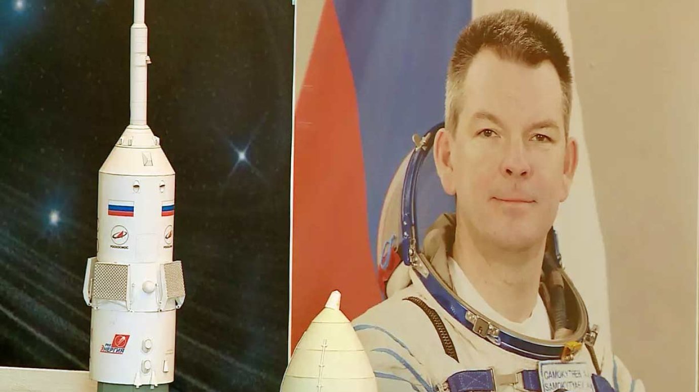 История Пензы: В честь космонавта Самокутяева названа одна из школ города