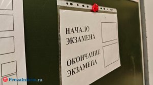 Глава Рособрнадзора в прямом эфире ответит на вопросы о ЕГЭ и ОГЭ