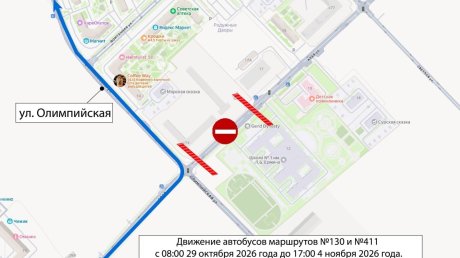 29 октября в Засечном перекроют участок улицы Алой