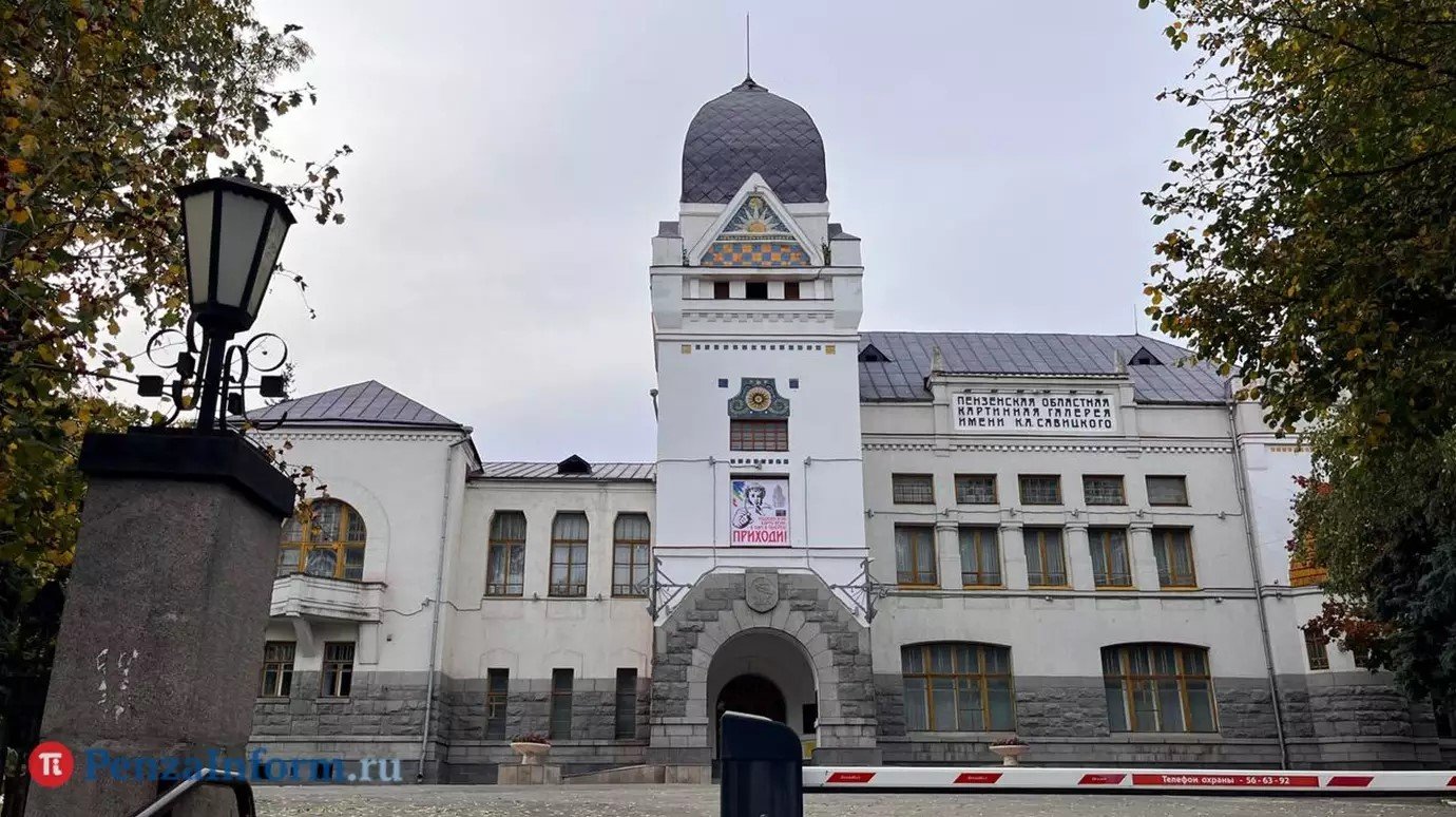 Пензенская область присоединится к «Ночи искусств»
