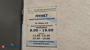 Пензячки смогут получать бесплатные продукты с 22 недель беременности