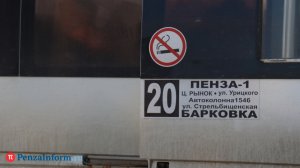 В Пензе на время изменят схему маршрута № 20