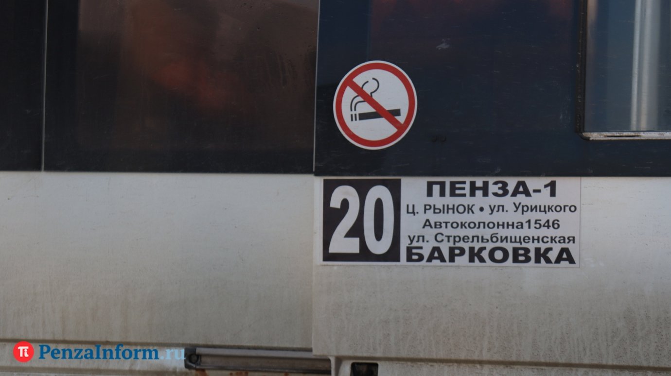 В Пензе на время изменят схему маршрута № 20